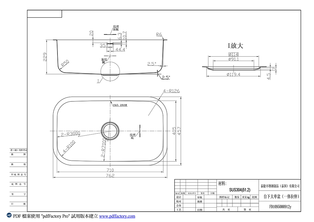 FD1095.png